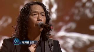 中国乐队 EP7 30年殿堂级乐队空降《中国乐队》 “打扰一下乐团”火热开唱 引爆寒冬 171221