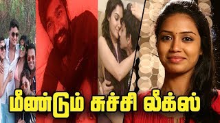 Suchi Leaks Is Back Again | Nivetha Pethuraj Is The Next Victim Of Suchi Leaks | Suchi Leaks Returns