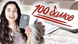 Вся Правда! Как СТАТЬ ОТЛИЧНИЦЕЙ | Простые Правила Успешной Учебы в Школе