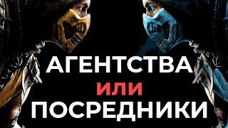 Работа в Польше, посредники, агентства. Кто хочет вас обмануть? Форум Польша 2020