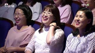 기획특강- 지식의 기쁨 - 인공지능 시대의 인문학, 지식의 칼을 들어라_#002