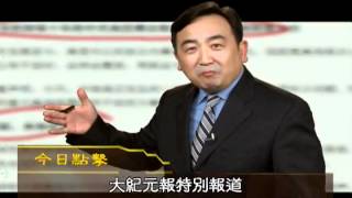 《石涛评述》习近平接班背后的真实内幕