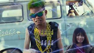 ก่องจ่อง-คาราโอเกะ​MV_สาธิต ตายต่ำ