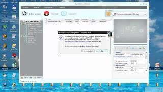 Как конвертировать видео и аудио файлы. Any Video Converter.
