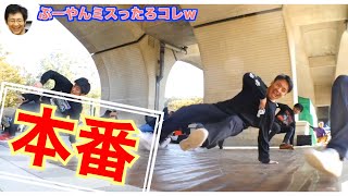モリヒロフェスタ2019 解説？　ラーメンフェス　とびとら　ブレイキン ブレイクダンス bboy Breakdance