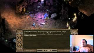 Говорящая дверь, 13 этаж, Бесконечные Пути  - решение загадки [Pillars Of Eternity]