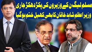 Dunya Kamran Khan Ke Sath - 10 May 2018 | Dunya News