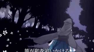 [Akuno-P] Original Sin Series