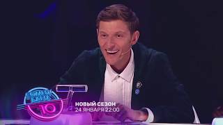 Comedy Баттл - песня про хламидии