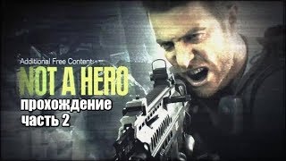 Resident Evil 7:Not a hero #2 -- Три выстрела и только одно попадание