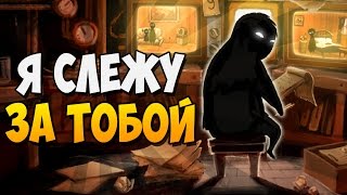 Я СЛЕЖУ ЗА ТОБОЙ! ► Beholder Demo |1|