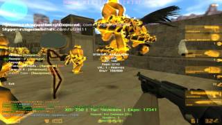 Counter-strike 1.6 Зомби сервер *[ZM]● Улетный ЗОМБИ●* под (Босс) БЕСПЛАТНИЙ ВИП