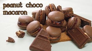 [몽브셰] 땅콩 초코 마카롱 (peanut choco macaron)