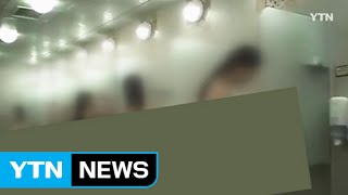 '워터파크 몰카' 촬영 공범, 밥 먹다 붙잡혀 / YTN