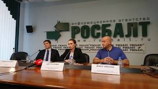 Предвыборный скандал в Подмосковье. Москва. Пресс-конференция. Трансляция