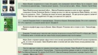 Футбольный онлайн менеджер "Игрок"