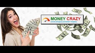 «MONEY CRAZY». Новости о бирже по продаже трафика