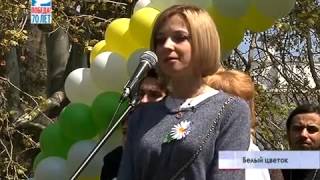 Наталья Поклонская в Ливадийском дворце (День благотворительности «Белый цветок»)
