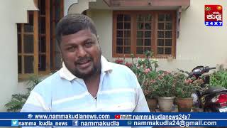 ಕರಾವಳಿಯ ಚಿಯರ್‌ಬಾಯ್‌ ಚೇತು..!!??