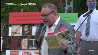 Репортаж Пушкинского ТВ о марафоне поэзии "Навигатор", 22 мая 2021 г.