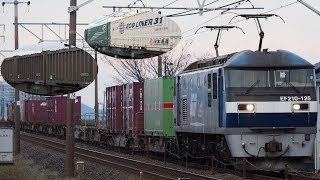 東海道本線 貨物撮影記　2017.12.25　X'mas