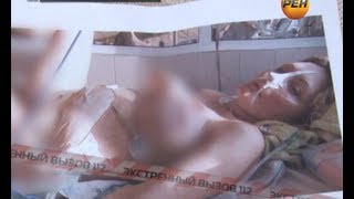 ЭКСКЛЮЗИВ! Медсестра-убийца. Экстренный вызов 112