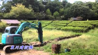 土木工事（重機）