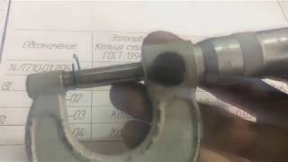 Шлифование плоскости ( 0.8 толщина - 0.05 )ПАРАЛЛЕЛЬНОСТЬ // 0.01