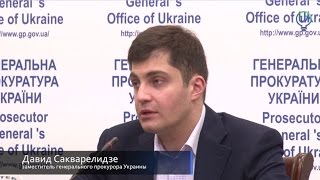 Прокуратура не избавится от коррупции без дополнительных госдотаций, - Сакварелидзе