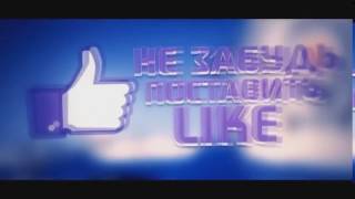 Скачать Интро в конец видео, HD ! №4