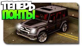 Теперь гоняем понты, подарили G65 AMG! - #57 LP MTA EVENING DRIFT