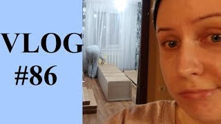 VLOG#86 Заказ с Romwe/Наши мебельные войны