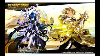 (Elsword-TW) NL Master Class Dungeon Temple of the Twin-headed Snake Hell mode 2:13 (20/1/16)