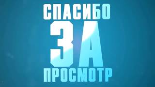 Интро лайк и подписка в конце видео Футажи