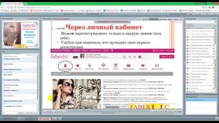 Запись вебинара на тему регистрация по 4 вариантам сотрудничества от 09 02 2017 года