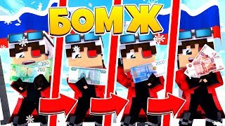 КУПИЛ БАЙК И УСТРОИЛСЯ РАБОТАТЬ ДОСТАВЩИКОМ! ОТ БОМЖА ДО БОГАЧА #4! CRISTALIX MINECRAFT