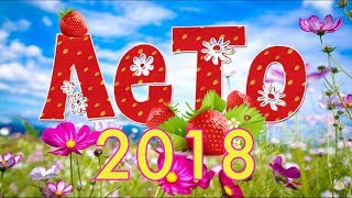 ЧТО МЕНЯ ЖДЁТ ЭТИМ ЛЕТОМ 2018? Онлайн-гадание Таро | Free online tarot reading