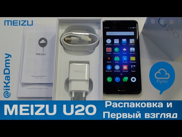 Погода meizu нет города