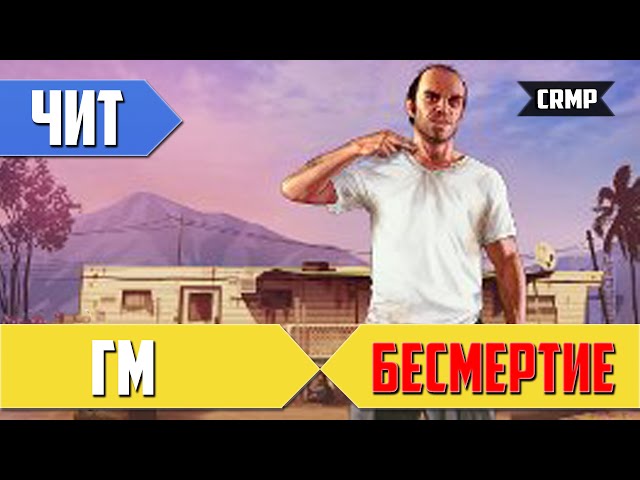 Интерьер фсб для crmp