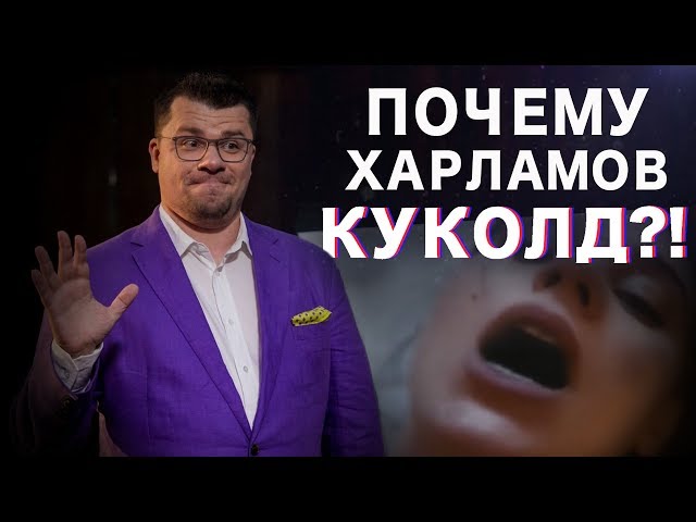 Харламов сериал по скайпу как называется