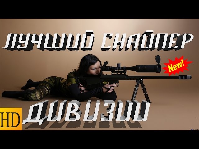 фильм о войне 1941-45 про спец войска